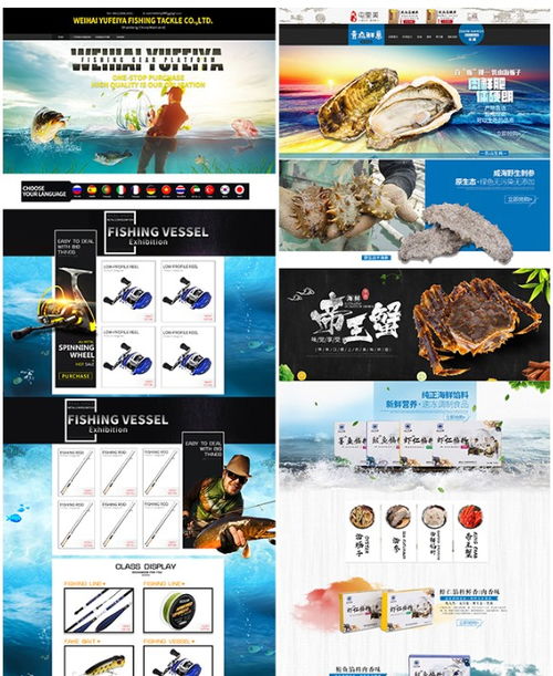 淘寶美工與商業(yè)攝影 威海平面設計、產(chǎn)品拍攝與工業(yè)設計服務全解析