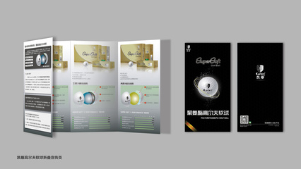 劍客玲瓏 原創(chuàng)設(shè)計(jì)作品平面廣告