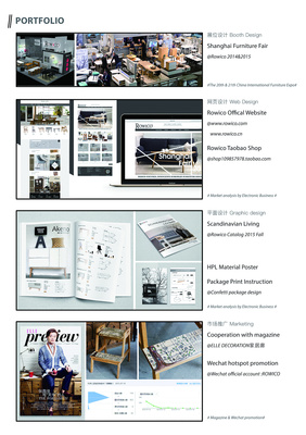 匠心獨運，見微知著 Seezier 工業(yè)設(shè)計服務(wù)與家具作品集深度解析