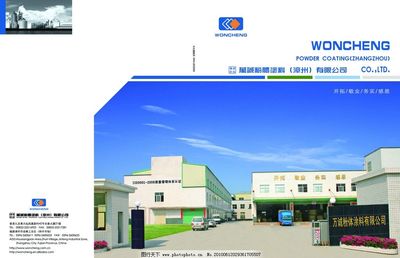 粉末畫冊 平面設(shè)計的創(chuàng)新與感官表達