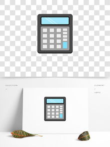 計算器產(chǎn)品設(shè)計 靈感素材與專業(yè)服務(wù)全攻略